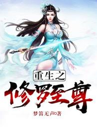 圣尊武王什么性格好