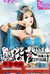 绝世神偷废材七小姐全文免费