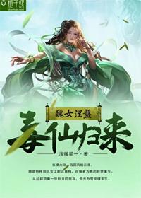 丑女休夫全文免费阅读