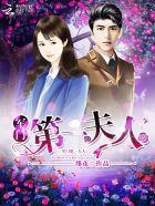 放肆宠作者宗七 放肆宠作者宗七