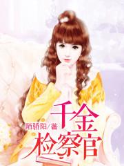 军少宠千亿妻