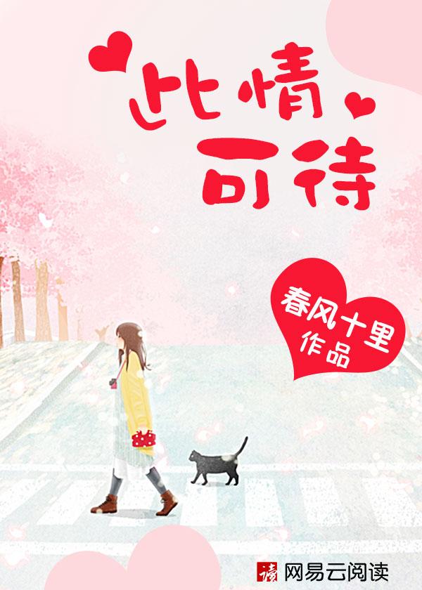 此情可待英文名 此情可待英文名