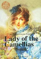 茶花女全文阅读 茶花女全文阅读