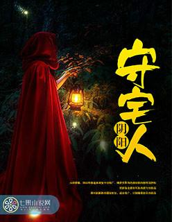 阴阳宅谈 阴阳宅谈