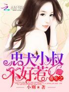 忠犬重生文 忠犬重生文