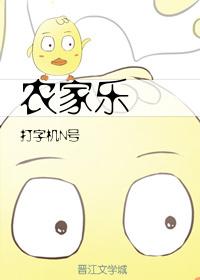 萌宝爹的宠上天全文免费阅读