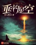 垂钓星球夜钓灯