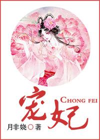 快躺好!