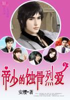 8亿聘金帝少的蚀骨烈爱百度 8亿聘金帝少的蚀骨烈爱百度