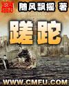 形 形