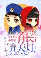 七零养娃日常免费阅读