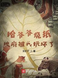 给天爷爷烧纸朝哪个方向 给天爷爷烧纸朝哪个方向