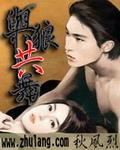 与狼共舞免费全集在线观看