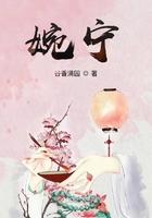 婉宁是什么电视剧的人物 婉宁是什么电视剧的人物