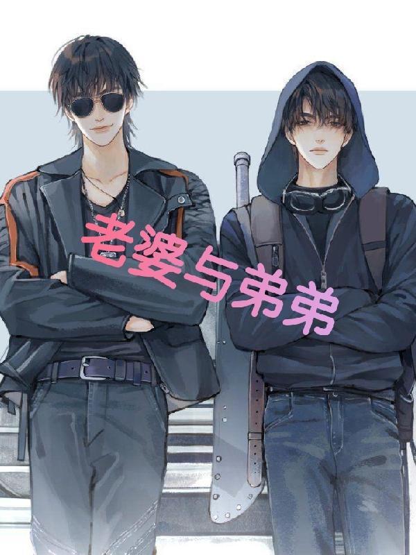 小哥与黑瞎子 小哥与黑瞎子