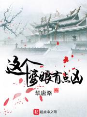 烦死了你这个婆娘