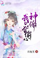 神偷也有失手时打一数字