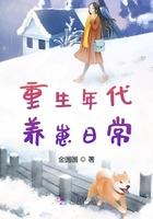 重生养孩子年代文 重生养孩子年代文