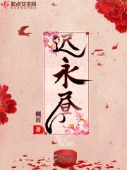 明月何皎皎原文及翻译