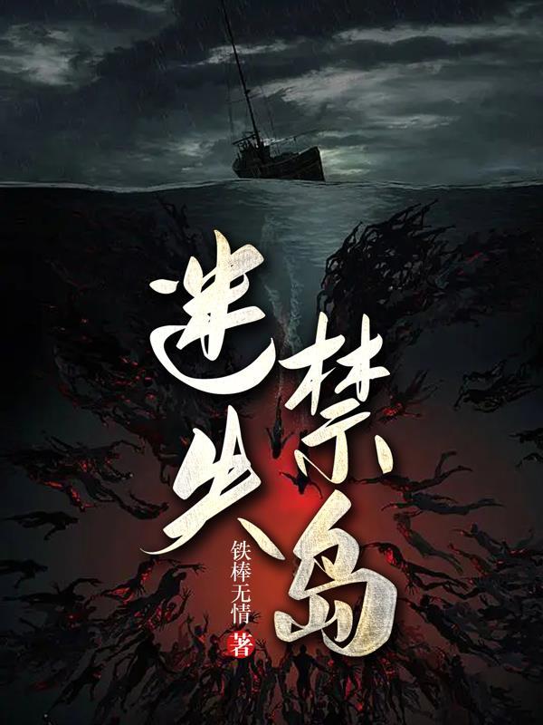 迷失岛百度百科 迷失岛百度百科