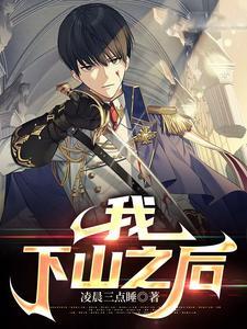 苏辰孟欣儿免费阅读百度 苏辰孟欣儿免费阅读百度