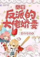 八零反派媳妇八匹 八零反派媳妇八匹
