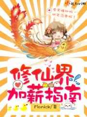 修仙者怎么修炼 修仙者怎么修炼