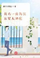 我有一座海洋馆 我有一座海洋馆