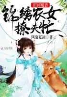 锦绣农女田园香txt 锦绣农女田园香txt