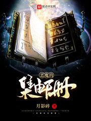 邮件恶魔的战栗 早坂吝 邮件恶魔的战栗 早坂吝