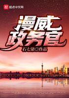 漫威the leader 漫威the leader