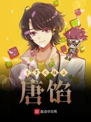 斗罗大陆2绝世唐门第五 斗罗大陆2绝世唐门第五