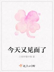 高冷帝少的小甜妻 高冷帝少的小甜妻