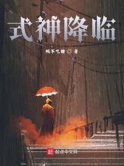 阴阳师降临前夕结束了 阴阳师降临前夕结束了