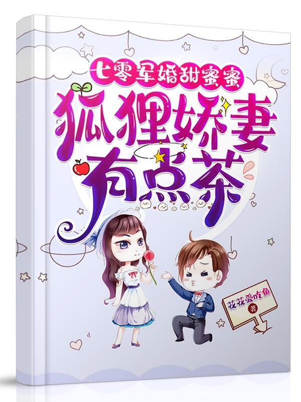 深度宠! 深度宠!