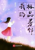 电视剧我的极品老婆百度百科 电视剧我的极品老婆百度百科