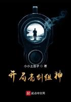 亮剑开局超神狙击全文免费