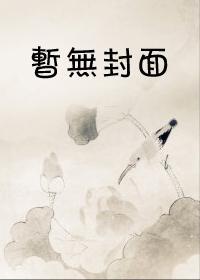 想听你说爱过我孙晶晶歌词