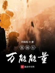 我有万能神级系统免费