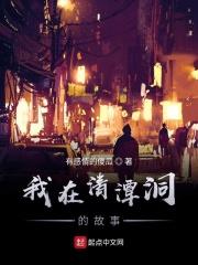 我住在清潭洞 我住在清潭洞