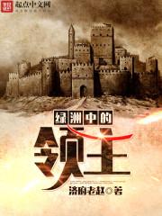 鸿运诊所
