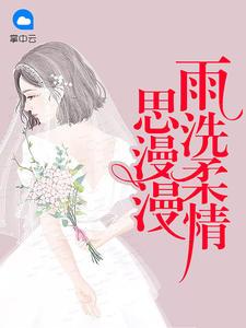 精英宝贝母婴连锁