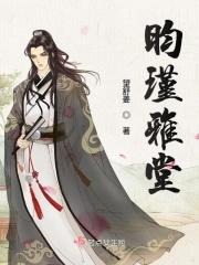 昀轩是什么意思 昀轩是什么意思
