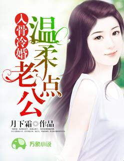 厉北浔时晴免费阅读全文免费阅读 厉北浔时晴免费阅读全文免费阅读