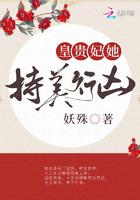 皇贵妃要娇宠 皇贵妃要娇宠