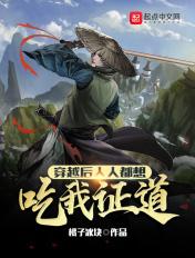 穿书后人人都宠我