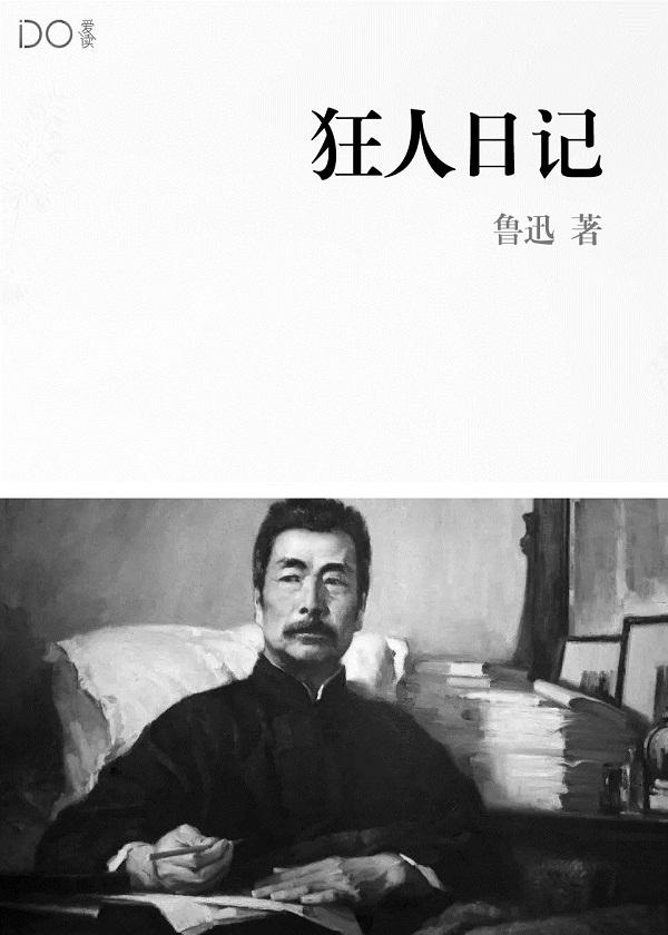最强凡人动画片