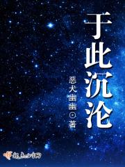 沉溺于此