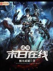 我不是天命