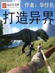 打造异界最强少林寺漫画 打造异界最强少林寺漫画